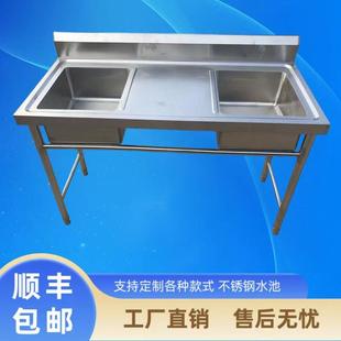 商用不锈钢水池水槽洗碗洗菜池加厚带支架带平台酒店厨房饭店家用