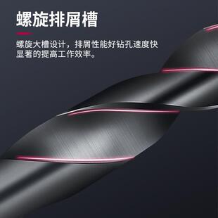 德国精工锥钻头柄专用木工高强度麻花大全工具电动扳手钻铁头开孔