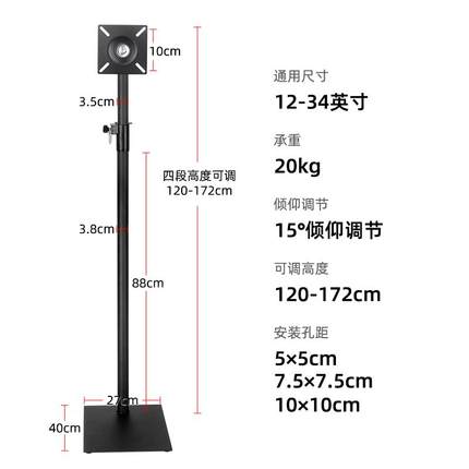 显示器落地支架可横竖屏旋转高度可伸缩通用隐形免打孔落地底座
