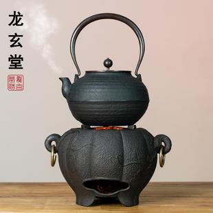 炭炉家用煮茶壶明火碳火复古围炉新中式 铸铁壶烧水壶老式 茶空间