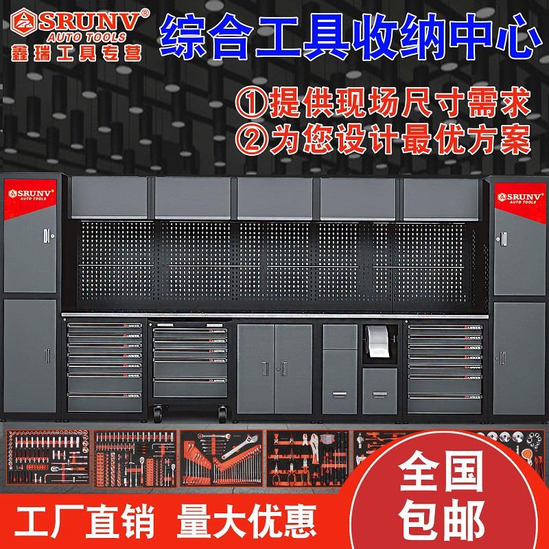 汽车修理店专用鑫瑞汽修工作站组合柜重型工具车定制维修收纳箱