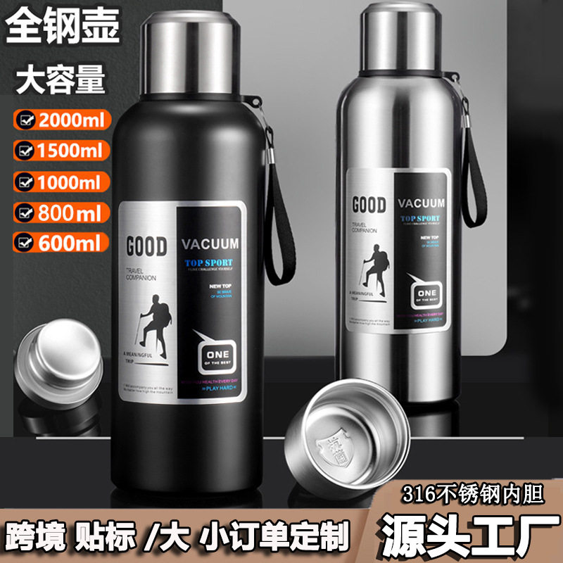 永康保温杯大容量316不锈钢水杯