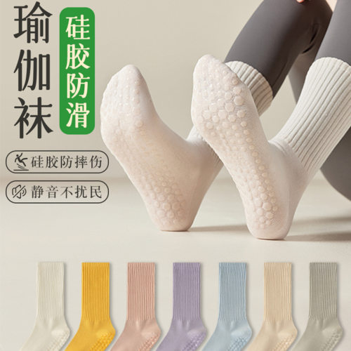 瑜伽袜子女秋冬季中筒棉袜专业