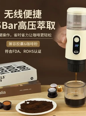 无线意式咖啡机电动浓缩胶囊小型