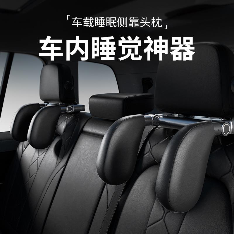 车载侧睡头枕车内睡觉神器汽车上护颈枕儿童睡枕后排侧靠副驾枕头
