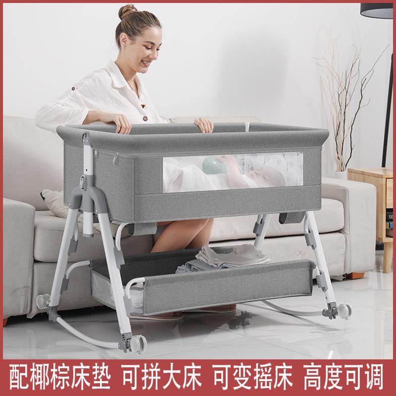 婴儿床宝宝床拼接大床儿可移动便携式折叠宝宝bb摇篮床尿布台