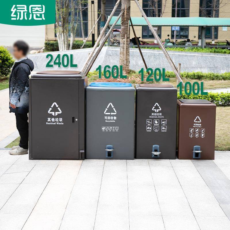 71TX脚踏垃圾桶户外带盖160超大容量景区物业小区环卫分类箱商用1