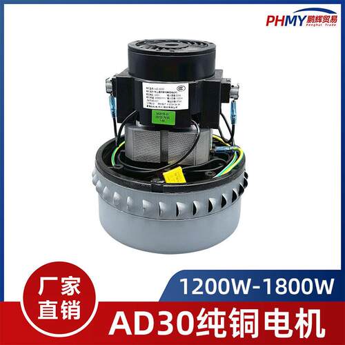 杰诺吸尘器全铜线电机马达V4Z-AD301600WJN202-50L配件大全通用