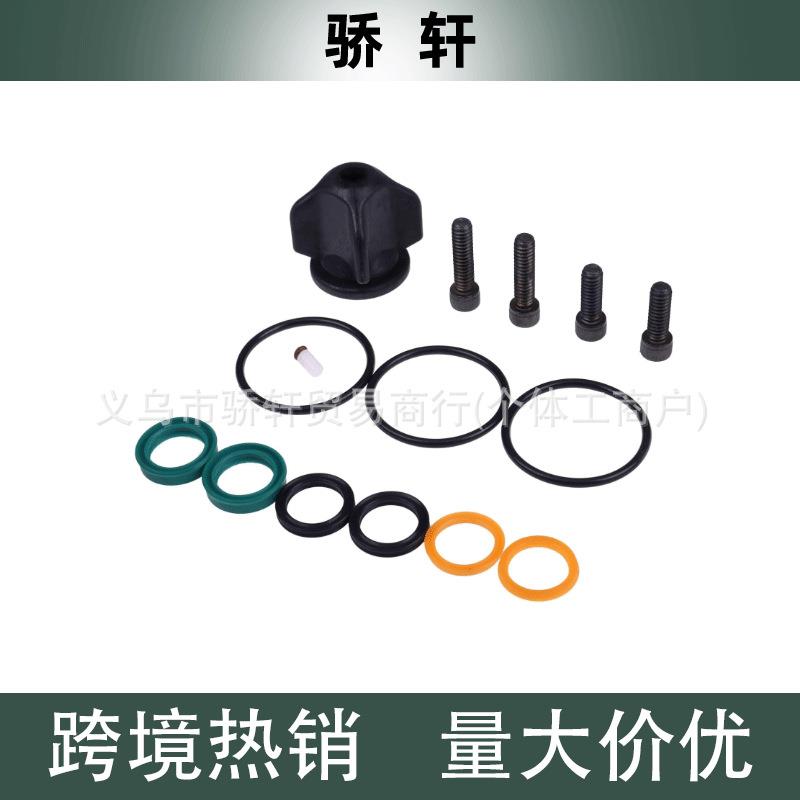 bobcat山猫滑移装载机修理包6816250