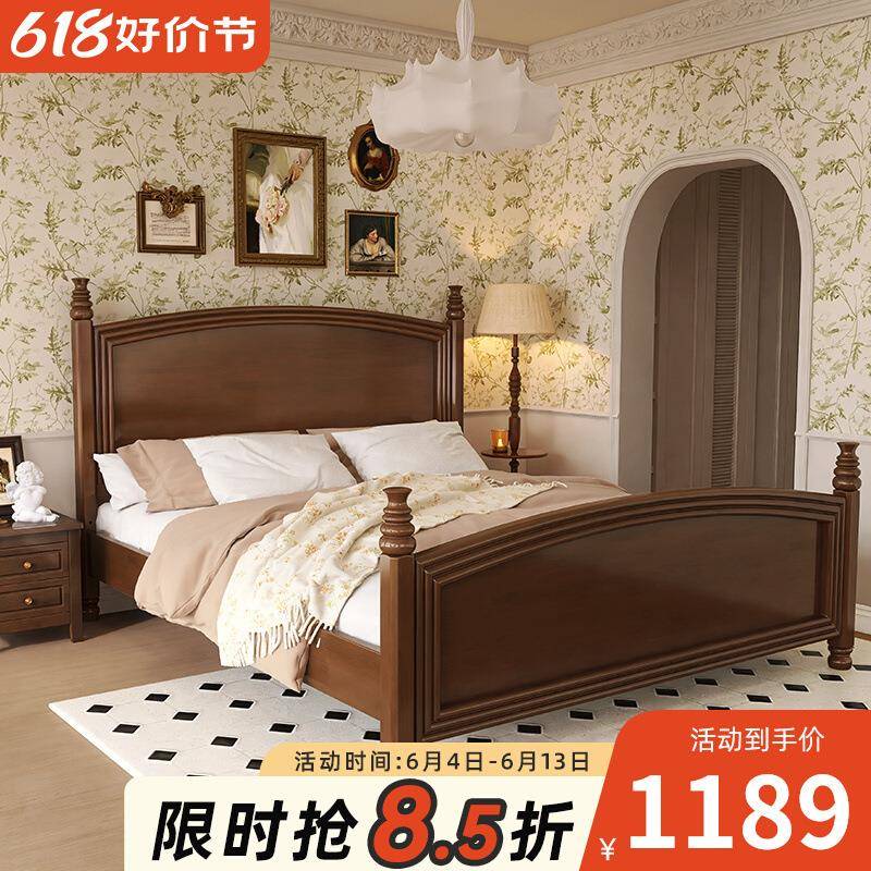 ALI6乡村美式实木床复古1.5米1.8双人床现代简约法式轻奢婚床主卧
