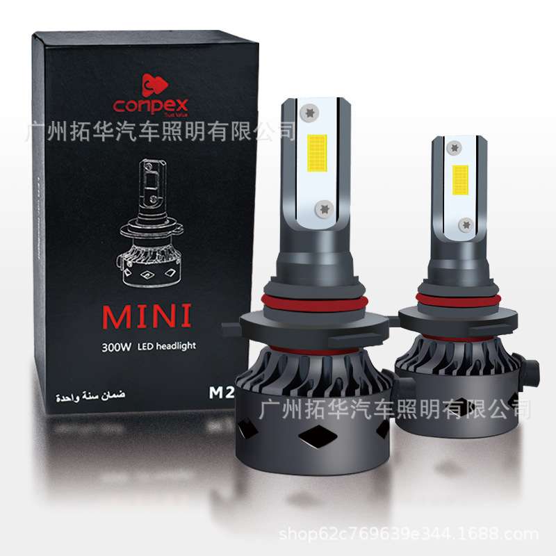 直销M2汽车LED前大灯头灯64W高亮改装灯9005小尺寸即插即用