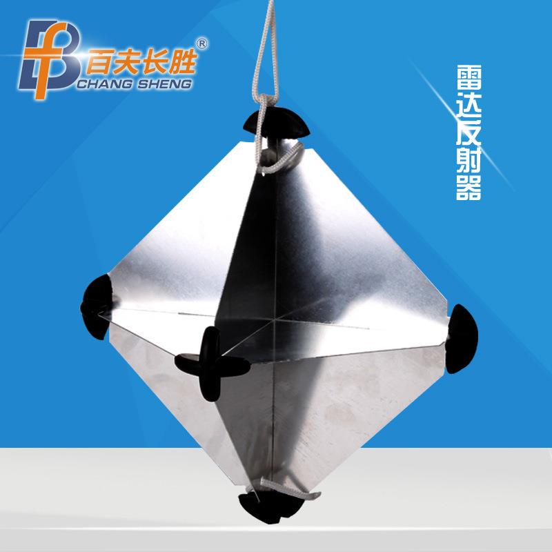 出海救生艇筏雷达反射器大/小