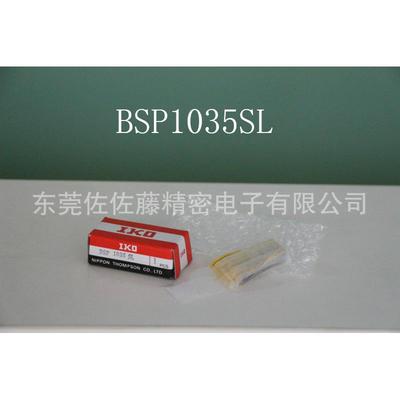 IKOBSP1560SLBSP1550SLBSP1540SLBSP1540SLBSP1530SL