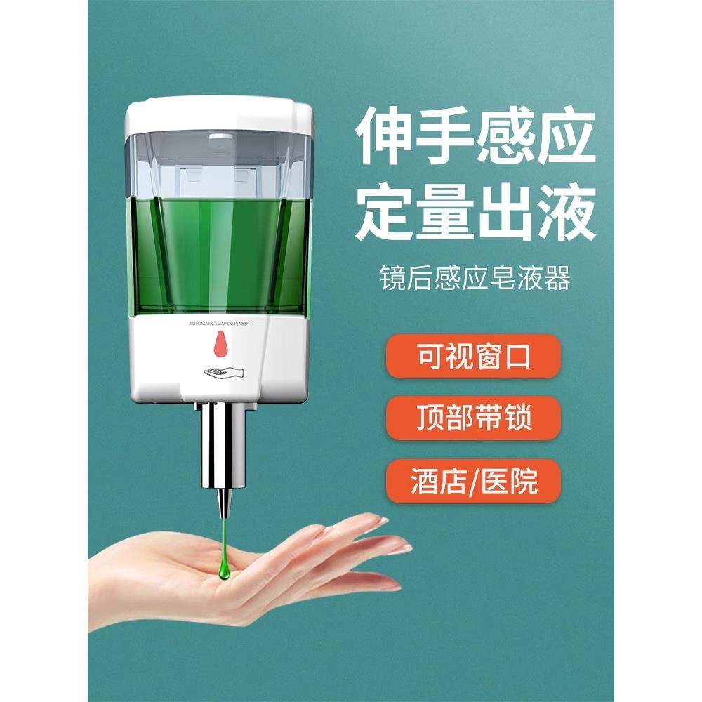 卫生间不锈钢镜后皂液器壁挂式擦手纸盒镜柜滴液感应洗手液器,电子/电工,接线端子,淘宝优惠券,粉丝福利购,淘宝优惠卷