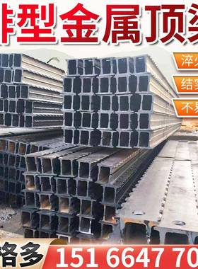 矿用排型梁热处理DFB井下支护用金属排型梁耐腐蚀花边梁规格齐全