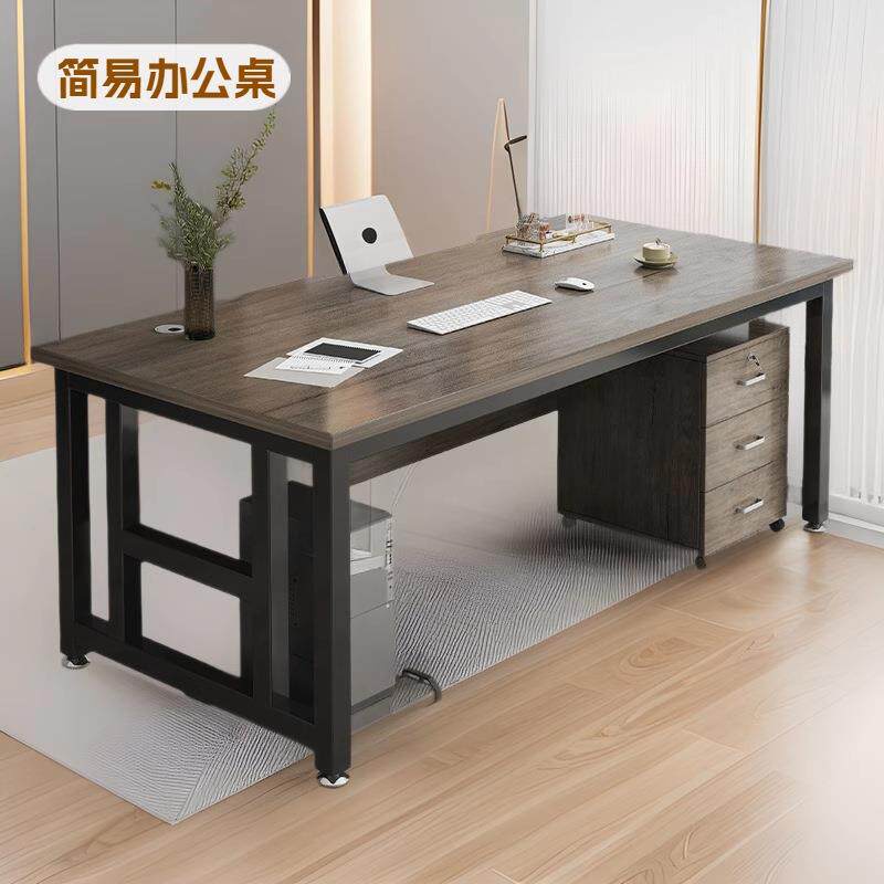 现代简约办公桌办公室桌子老板桌家用书桌单人经理桌培训桌电脑桌