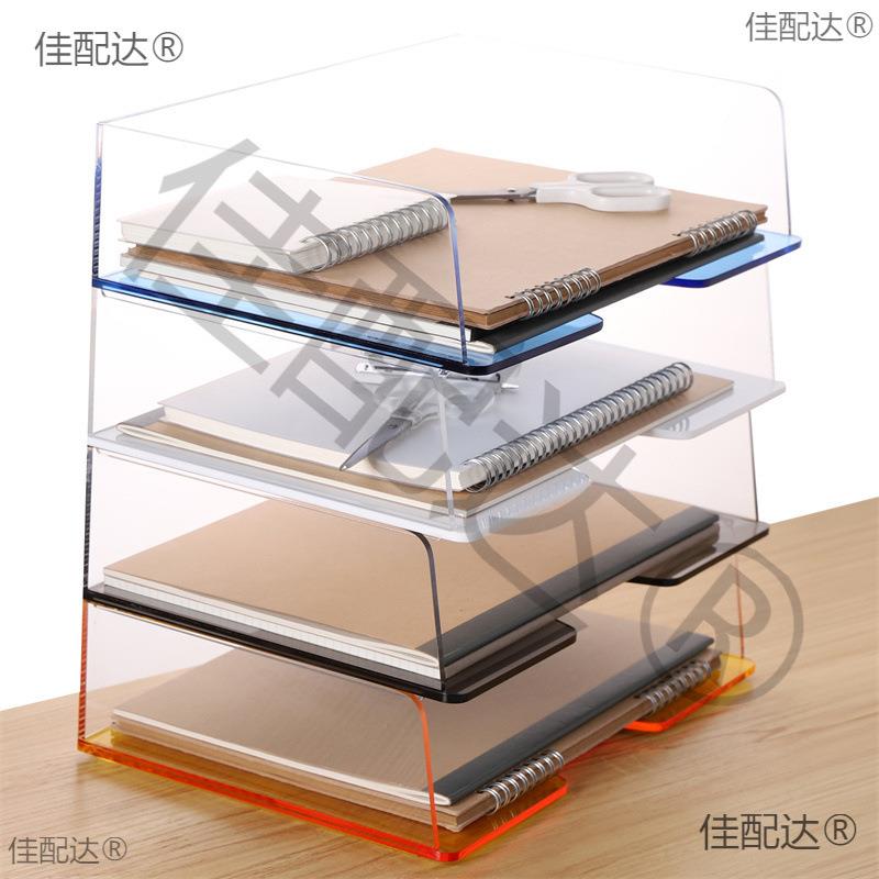 A4加大文件盒透明亚克力文件盒多层大容量资料收纳架办公前台桌面