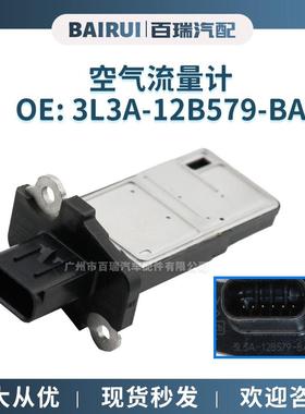 热销空气流量计适用于福特嘉年华蒙迪欧等车型3L3A-12B579-BA