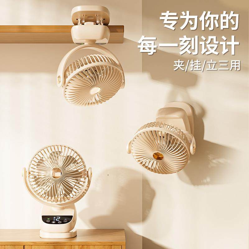 多功能夹扇三合一迷你风扇usb充电款小型桌面摇头宿舍,基础建材,脚轮/万向轮,淘宝优惠券,粉丝福利购,淘宝优惠卷