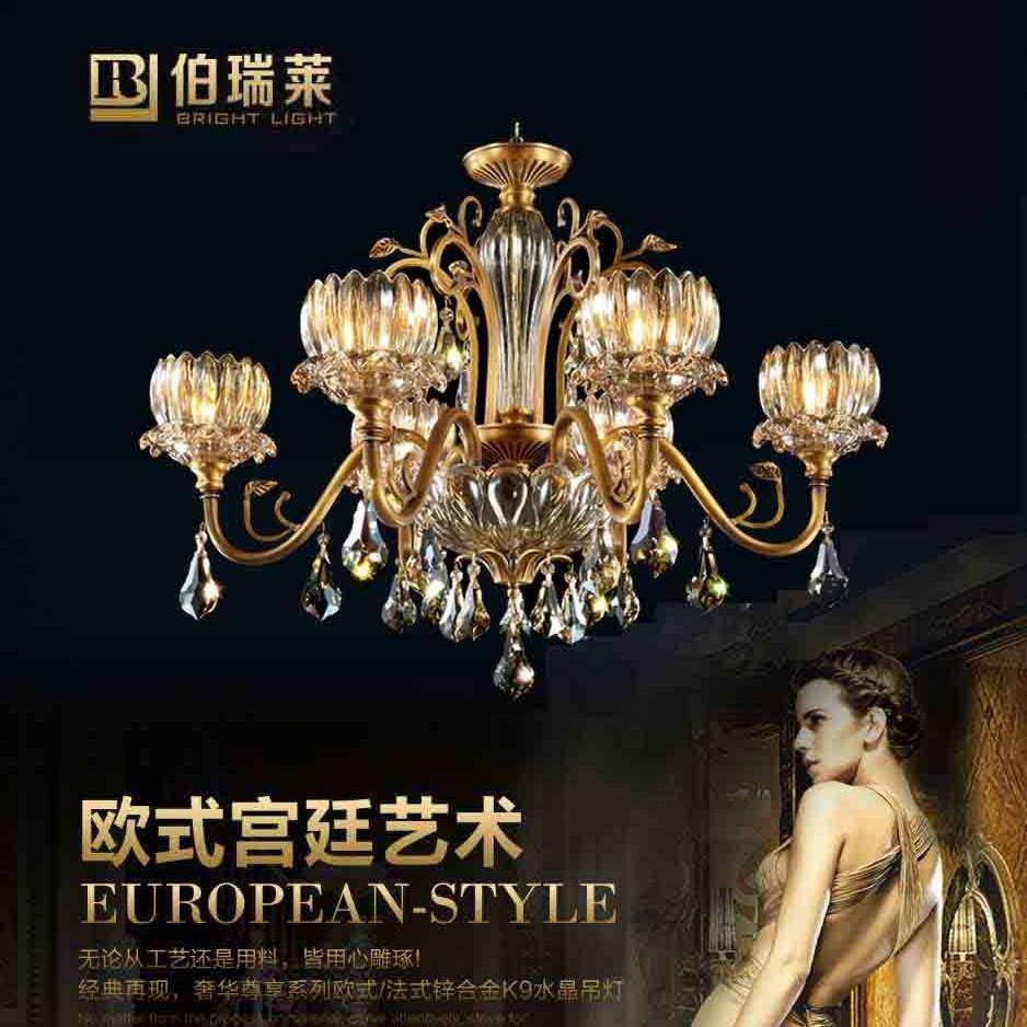 欧式全铜家居吊灯客厅餐厅卧室轻奢美式K9水晶大别墅多头吊灯