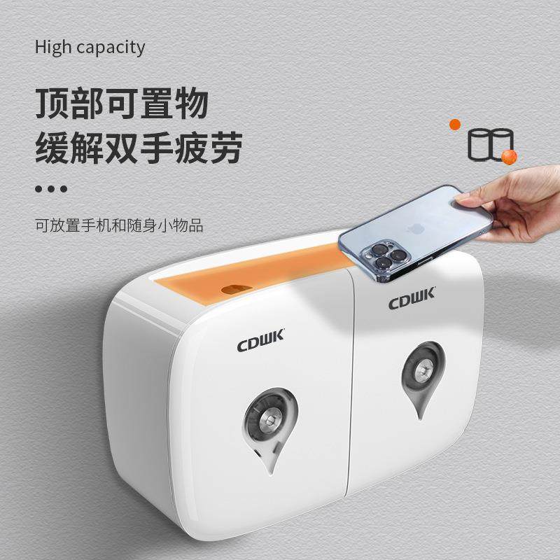 创点双卷抽纸巾架挂壁式公共卫生间擦手纸盒大盘卷纸巾架抽纸盒