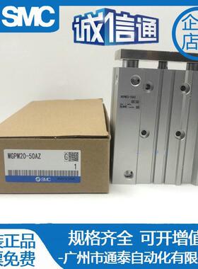 SMC可调导杆气缸MGPM/MGPL/MGPA16-1020304050ZAZBZ-XC8.