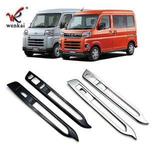 适用于大发22款ATRAIHijet专用改装前门玻璃升降扶手开关板装饰