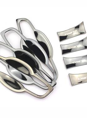 适用现代IX25Creta2015201620172018车门门碗改装装饰亮条盖