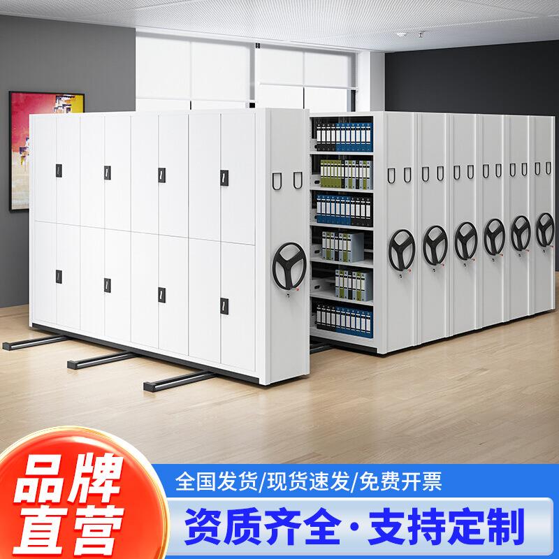 智能密集架手摇密集柜移动办公柜档案室病例室电动rfid轨道式
