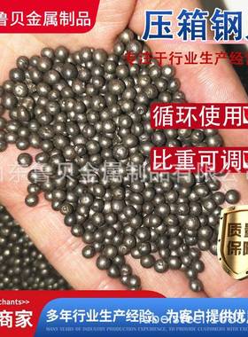 配重铁砂覆膜砂铸造器材配重钢丸铁丸埋箱浇筑比重压箱钢丸铁砂