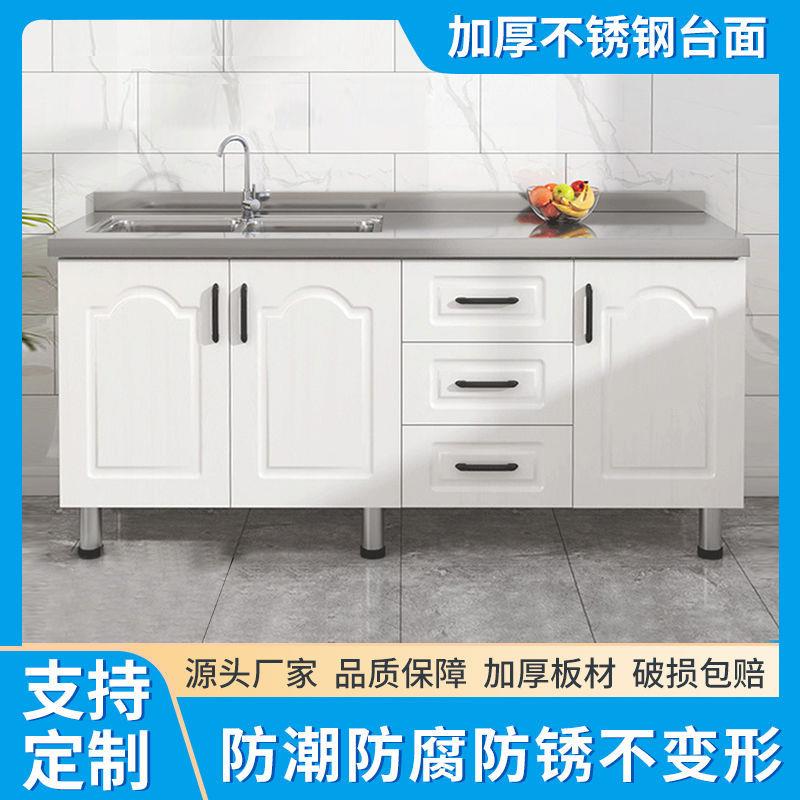 简易不锈钢台面橱柜厨房柜子租房用厨柜家用灶台柜一体水槽柜组装