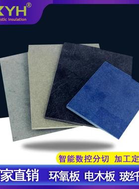 5mm黑色合成石板加工蓝色8mm6mm防静电耐高温合成石分切雕刻