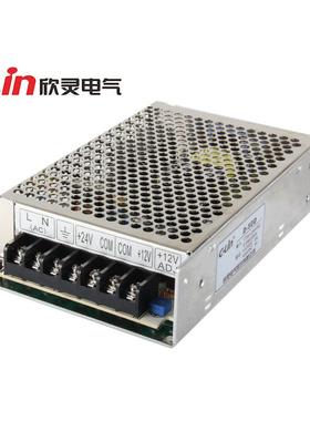 D-120A-DC5V/12V系列两组输出开关电源