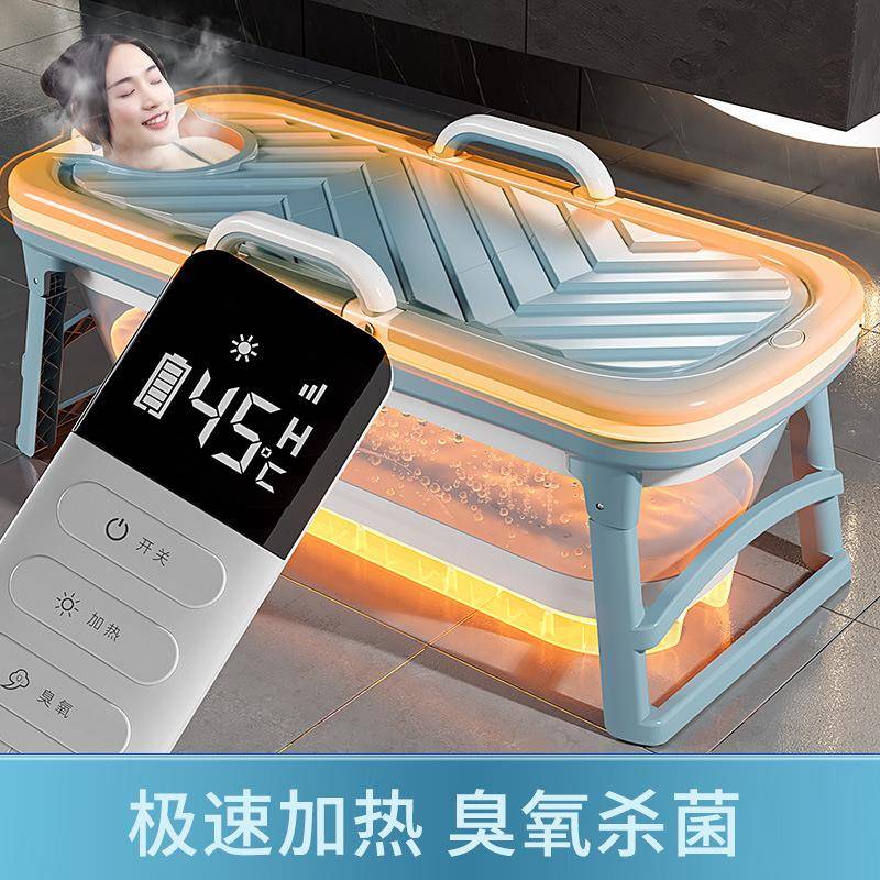 加热恒温折叠浴缸成人泡澡桶家用全身洗澡盆大人沐浴桶