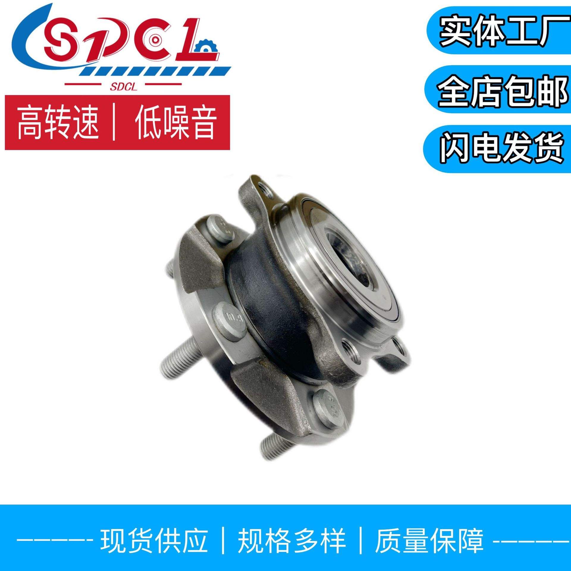 43550-42010适用于丰田卡罗拉/RAV4 43550-0R040 43550-02050轴承