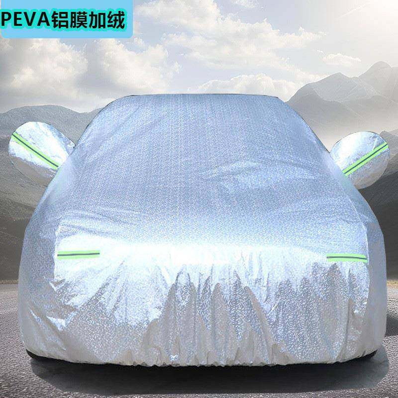 汽车车衣全包加厚绒车衣车罩防晒防雨防冻雪隔热加厚汽车车罩盖布,基础建材,脚轮/万向轮,淘宝优惠券,粉丝福利购,淘宝优惠卷