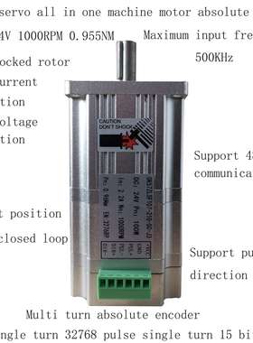 OK57ZLSF107-210-SC-J3 Absolute value brushless DC motor 100W