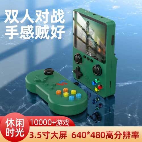 新款X6掌上游戏机高清大屏PSP双摇杆模拟器万款游戏复古工厂直销