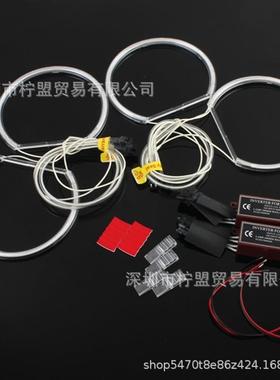 宝马BMWE46E36E39专用COB天使眼光圈改装CCFL天使眼套装4*131