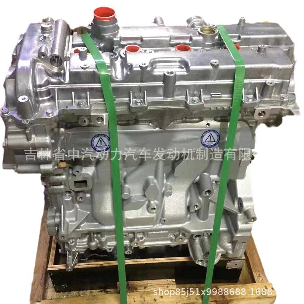 别克4缸2.5L汽车发动机总成马达LCV适用于16迈锐宝