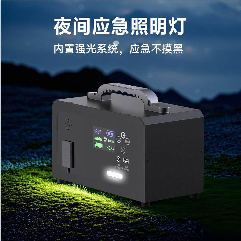 打气泵无线二合一搭电宝24V多功能大功率货车汽车应急启动电源