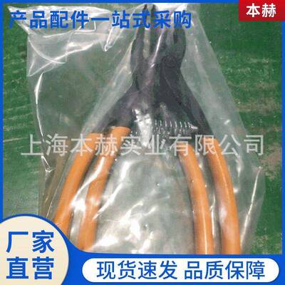 beta进口工具弹簧钳短扁嘴横齿嘴长平嘴弯嘴圆嘴斜口钳齐板剪