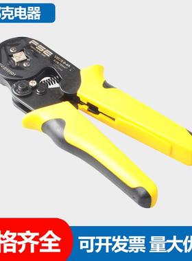 VSC86-4A管型压线钳工具冷压端子钳多功能压接钳电工0.08-10平