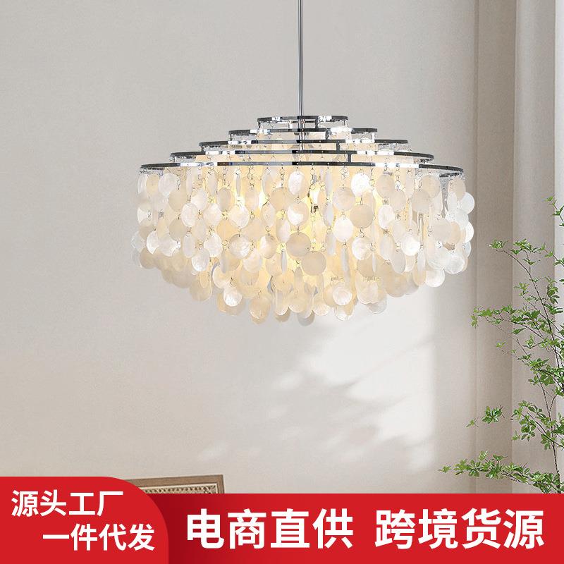浪漫贝壳吊灯现代简约欧式客厅吊灯天然贝壳风铃灯别墅餐厅吊灯