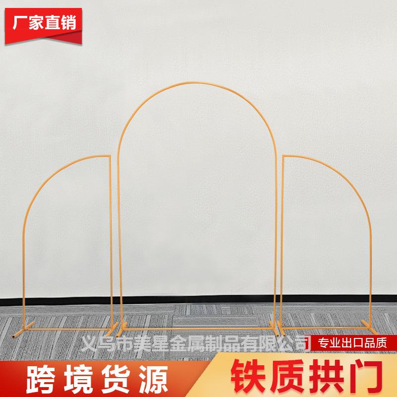 新款热销婚庆道具拱形拱门舞台背景摆件路引装饰婚礼铁艺花架