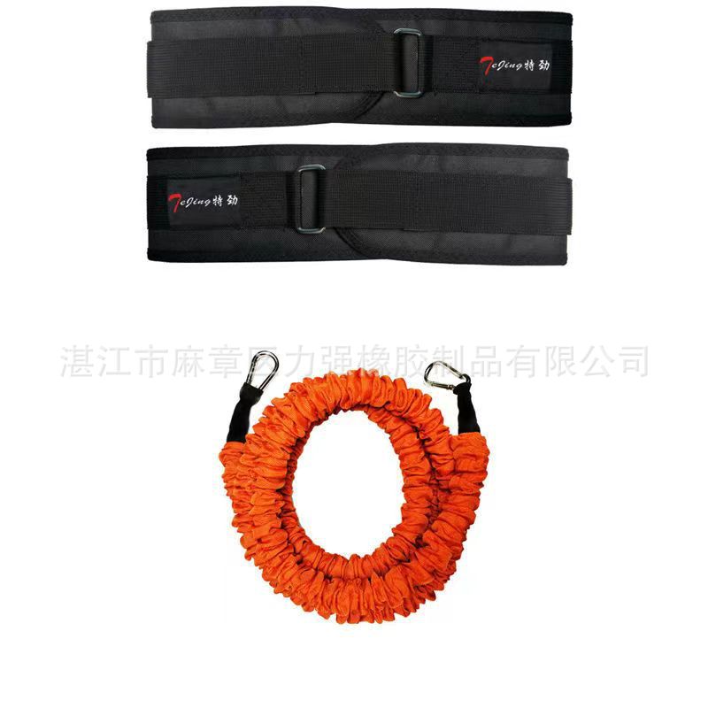 双人阻力阻力绳田径跑步爆发力训练拉力绳弹力绳体能负重训练套装