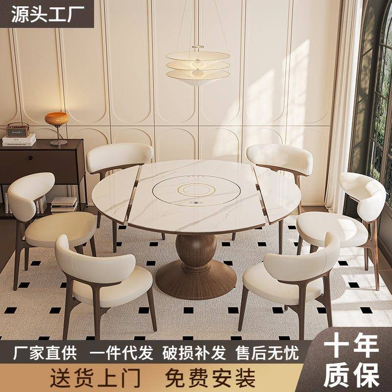 中古风电磁炉可伸缩实木岩板圆桌带电动转盘家用方圆两用圆形餐桌