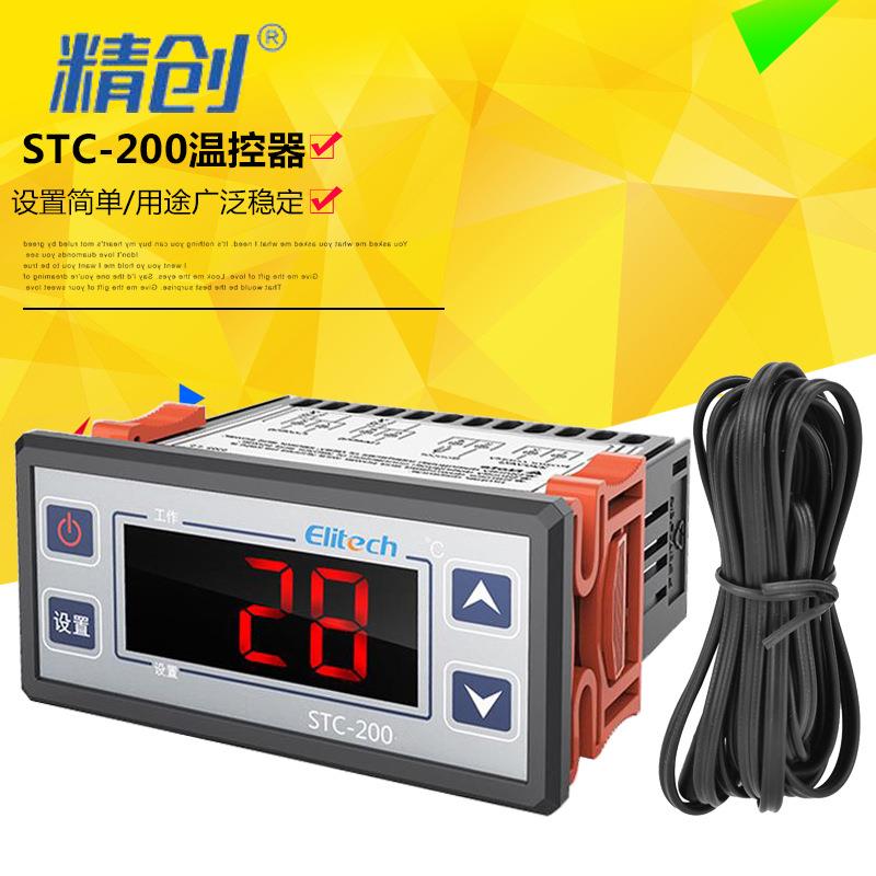 精创微电脑冷库保鲜冷藏冷冻温度显示控制器数字显示温度控制器