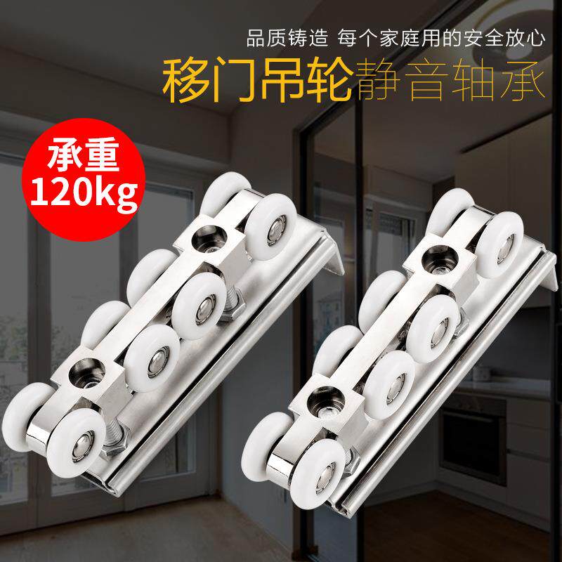推拉门轨道吊轮木门静音吊轨吊轮卫生间厨房滑轮移门玻璃木门滑轮