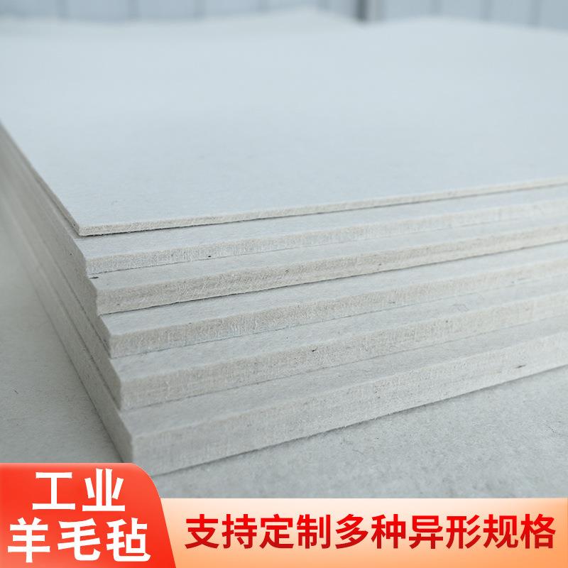 缓冲吸油垫密封工业毛毡加厚加硬1-50mm